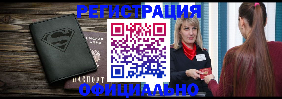найти адрес прописки в Шагонаре