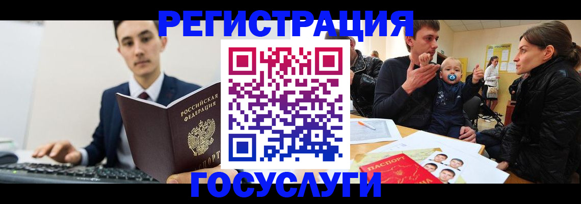 прописка в квартире в Шагонаре